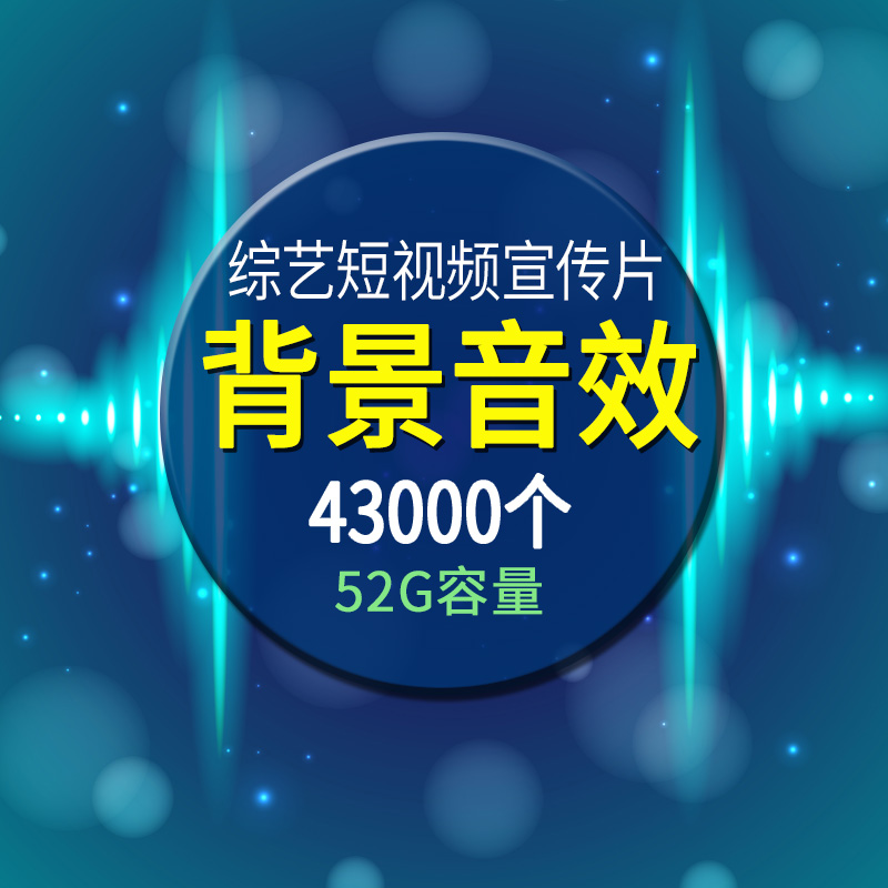 短视频经典配乐(好听的短视频配乐)
