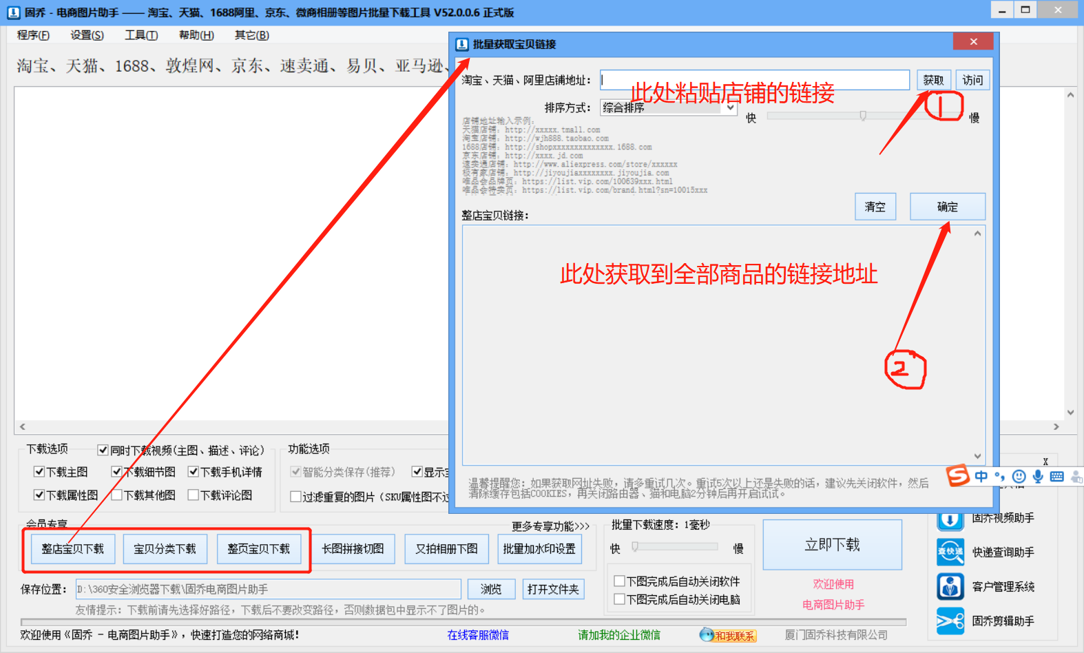 把视频做成链接(把视频制作成链接)