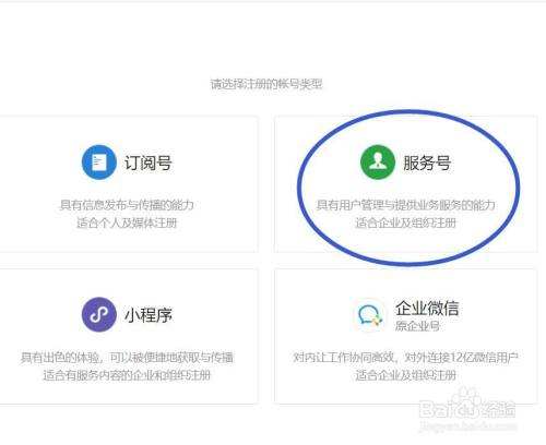 公众号付费视频怎么做(公众号视频怎么制作软件)