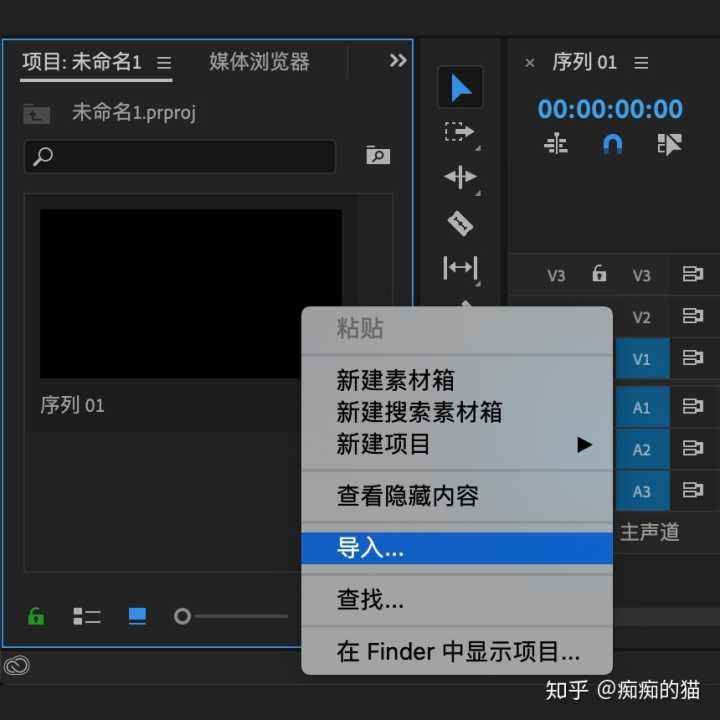 pr图片制作视频(pr图片制作视频效果)