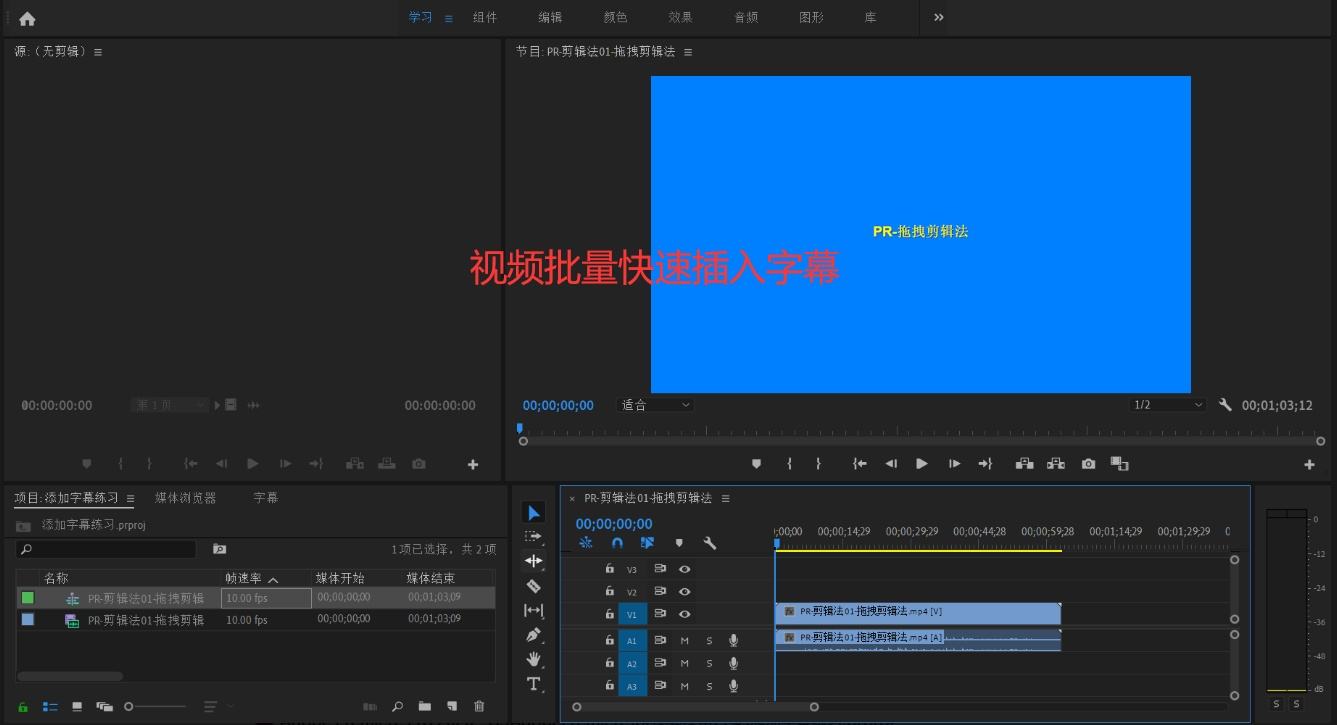 pr图片制作视频(pr图片制作视频效果)