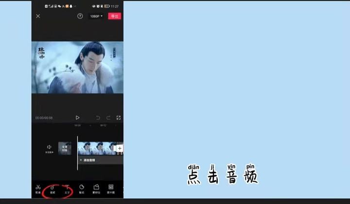 怎样去除短视频上的文字(怎么把短视频里的文字去除)
