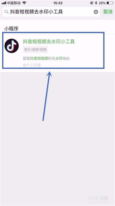 怎样去除短视频上的文字(怎么把短视频里的文字去除)