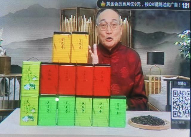 茶叶促销视频 茶叶促销视频