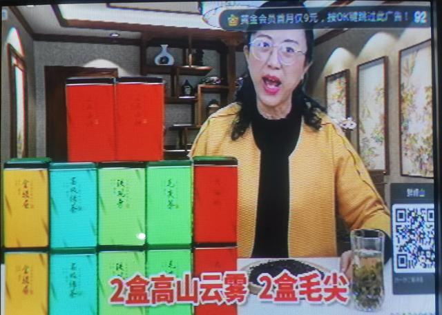 茶叶促销视频 茶叶促销视频