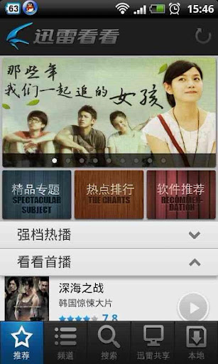 宣传视频在线生成(广告视频在线制作生成器)