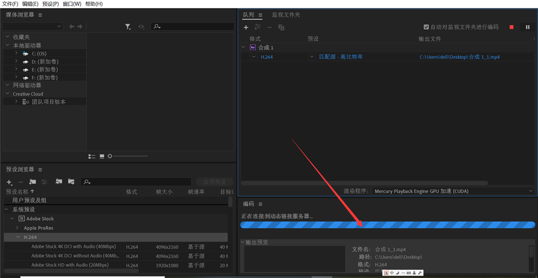 ae怎么视频剪辑(ae中如何剪辑视频)