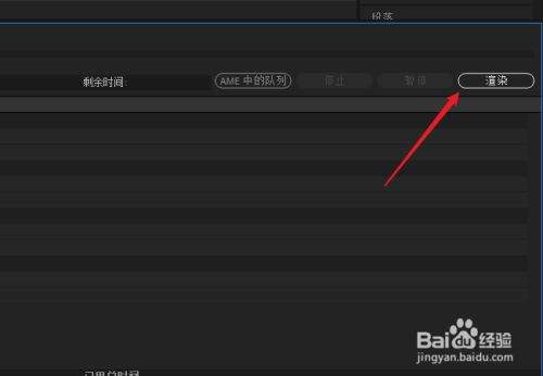 ae怎么视频剪辑(ae中如何剪辑视频)