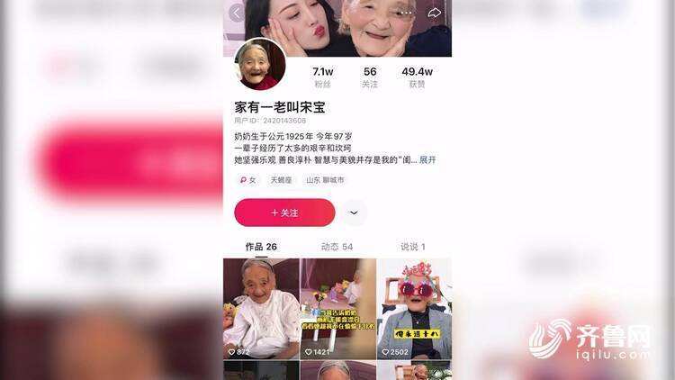 97短视频的简单介绍