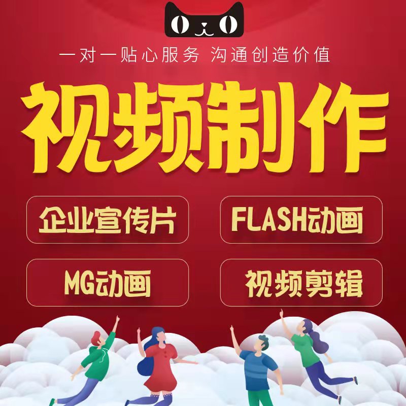 淘宝宣传视频制作(淘宝视频制作教程视频)