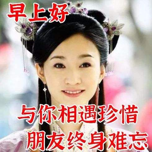 如何制作早上好的视频(如何制作早上好的视频加音乐)