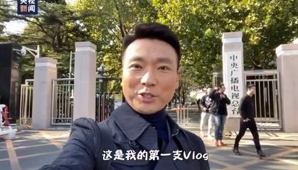 短视频概念