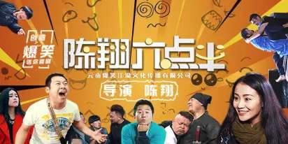 短视频概念