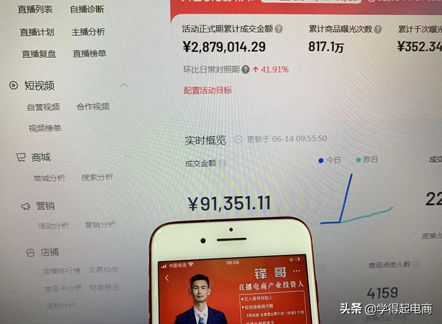 短视频推流 短视频推流
