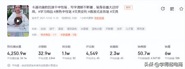 短视频推流 短视频推流