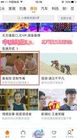 app视频广告怎么接入(视频广告接入平台)