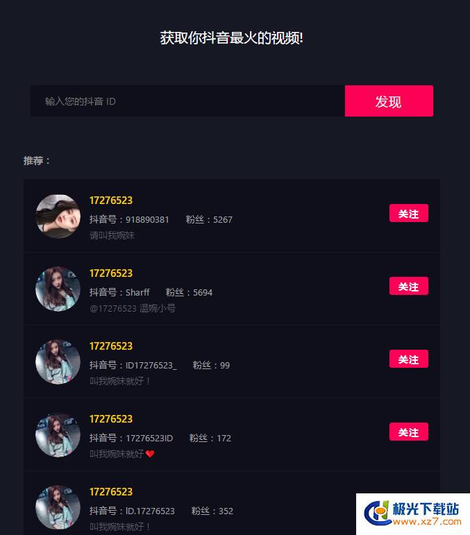 看黄色短视频的网站(看黄色短视频的网站违法吗)