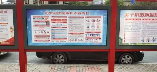 防疫知识宣传视频(防疫知识宣传视频2022)
