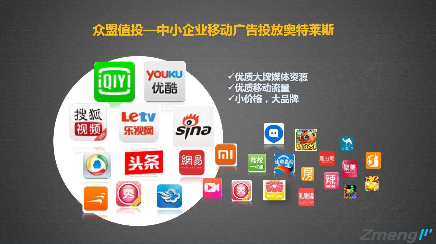 云在线广告传媒(广州云端互动广告传媒有限公司)