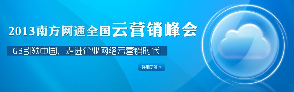 云在线广告传媒(广州云端互动广告传媒有限公司)