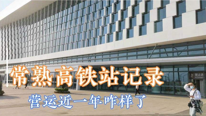 常熟视频剪辑(常熟视频剪辑培训班)