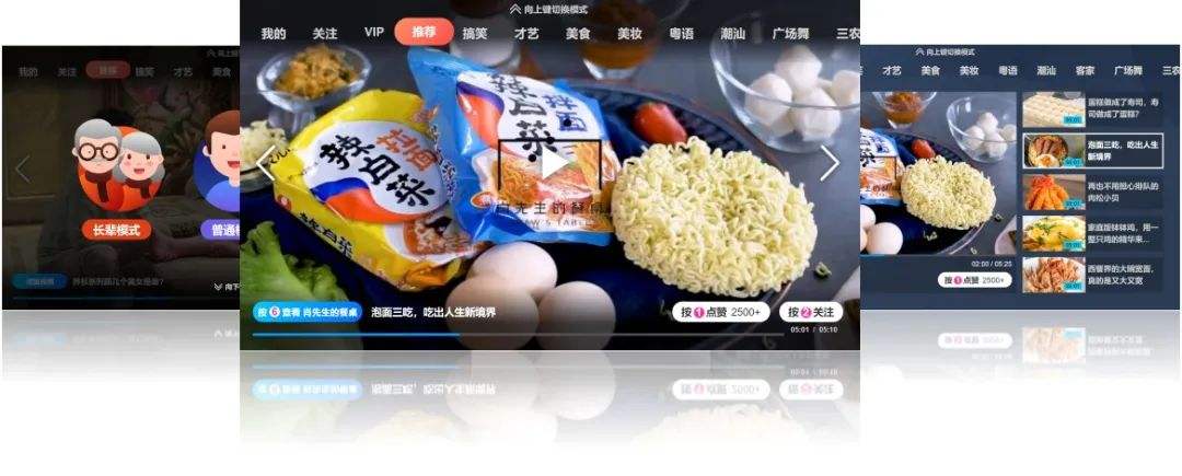 短视频宝库(精选短视频平台)