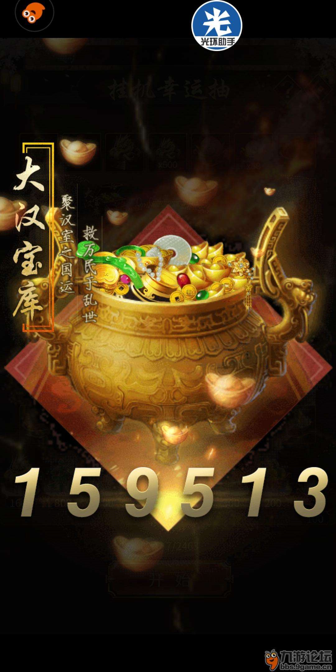 短视频宝库(精选短视频平台)