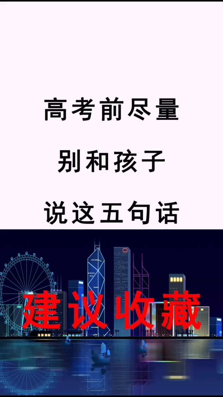 关于高考的短视频(关于高考的短视频动漫)