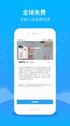 用什么看小说免费没广告(用什么看小说免费没广告啊)