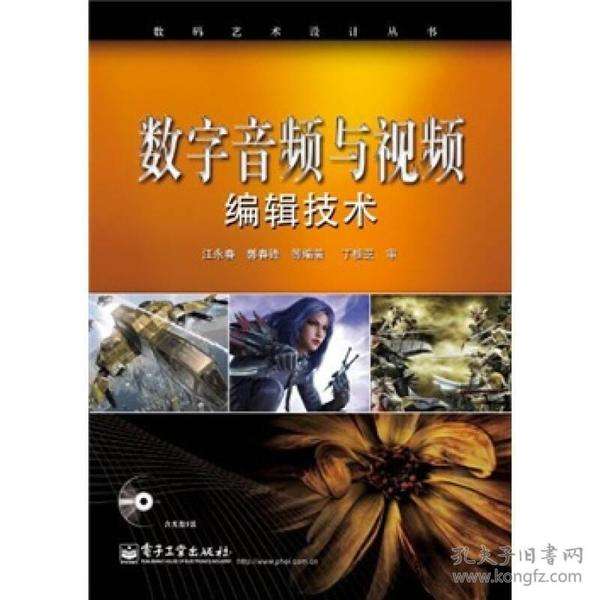 视频剪辑与制作教学(视频剪辑与制作教学计划)
