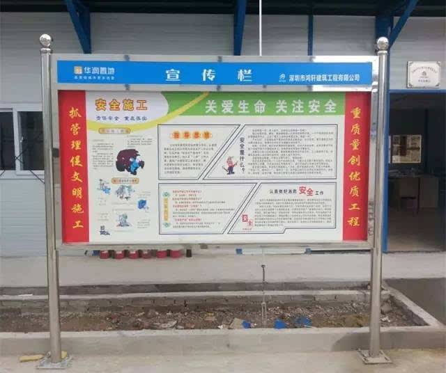 工地宣传视频(工地宣传视频素材)