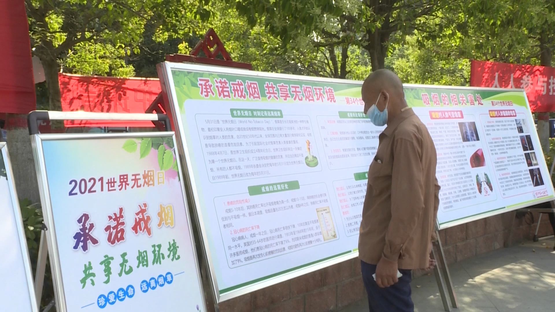 无烟宣传视频(无烟宣传视频怎么制作)