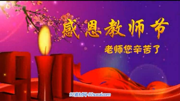 感谢视频制作(感谢视频制作者的评价)