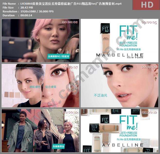 打广告的视频怎么做(怎么给自己的视频打广告)