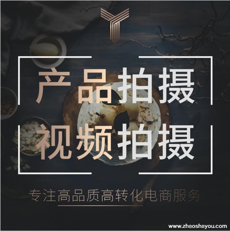 打广告的视频怎么做(怎么给自己的视频打广告)