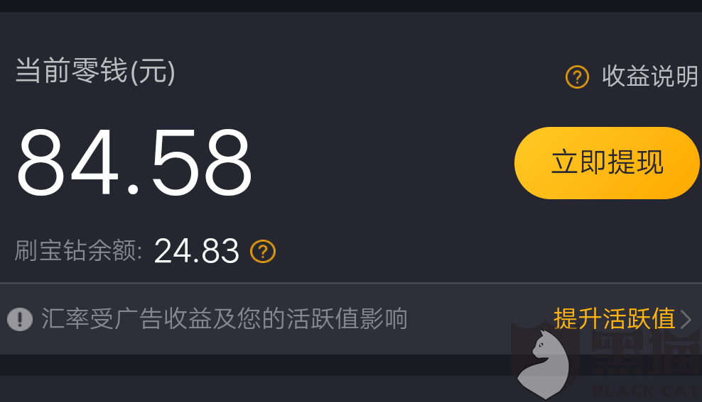 哪个短视频赚金币多(哪个短视频赚金币多些)
