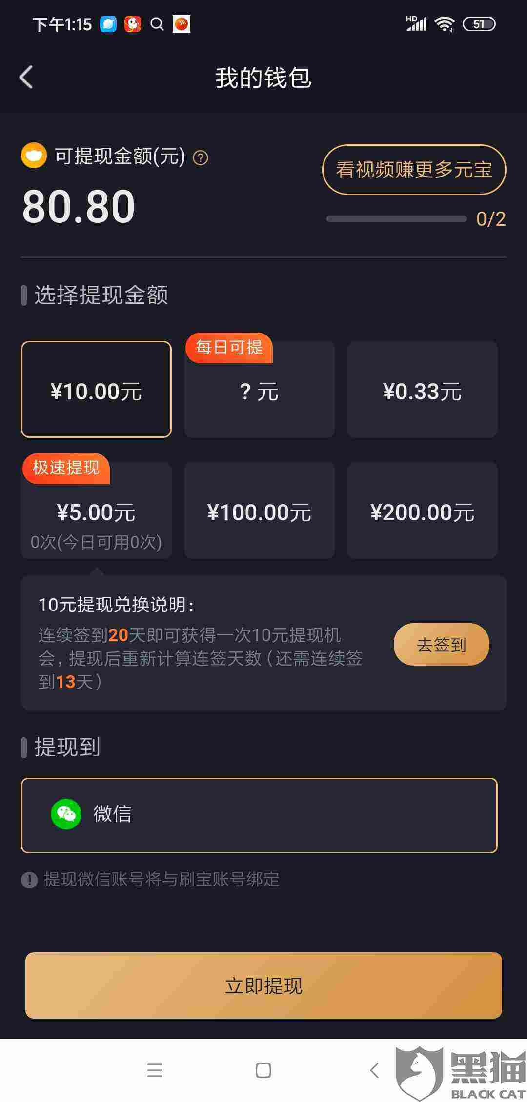 哪个短视频赚金币多(哪个短视频赚金币多些)