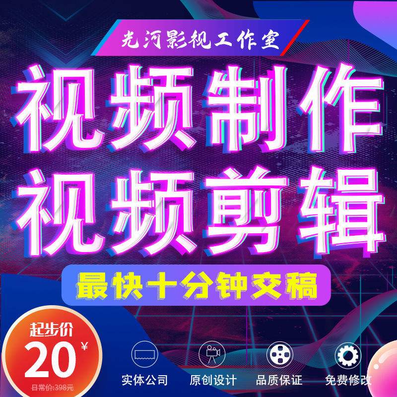 企业视频宣传配音(企业宣传片配音解说词)