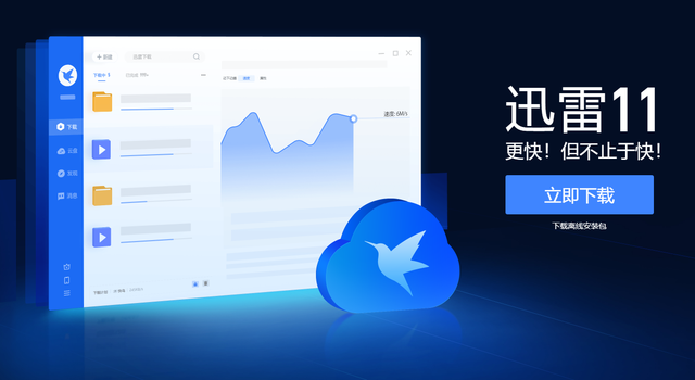 短视频下载mp4 短视频下载mp4