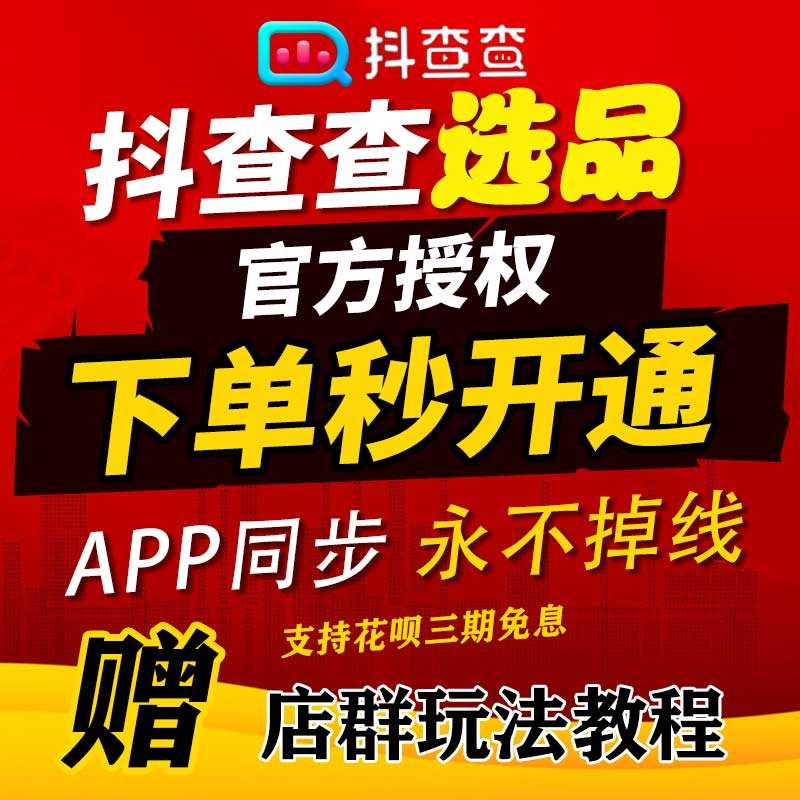 短视频如何选品(短视频如何选品牌)