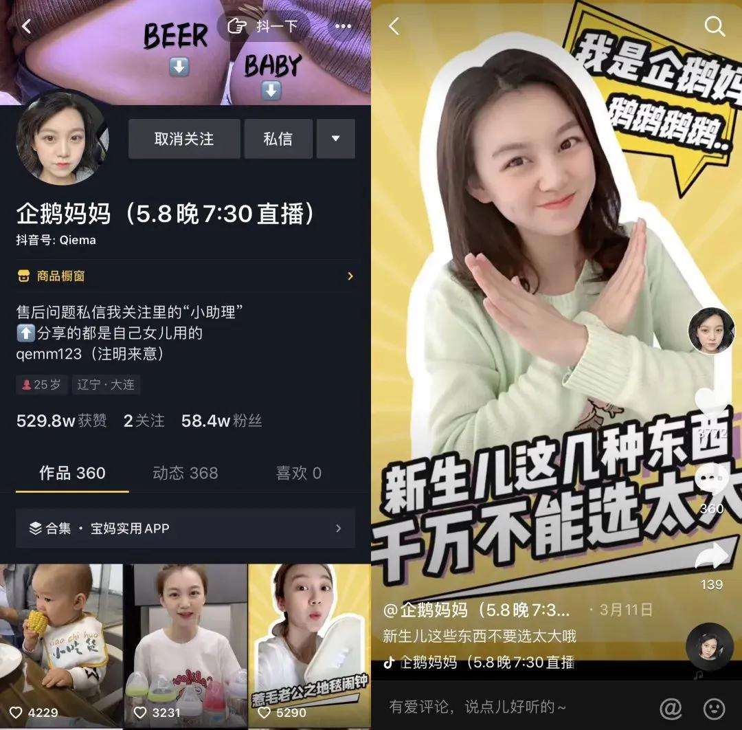 短视频如何选品(短视频如何选品牌)