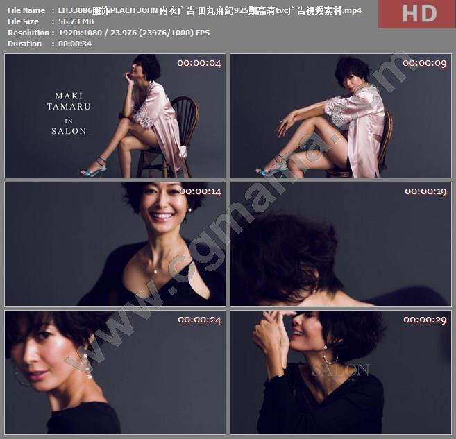 女性广告视频(女性励志视频广告)