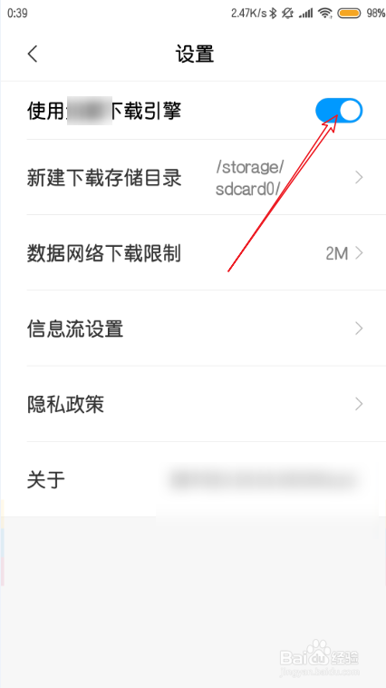 小米视频广告怎么关闭(小米视频的广告下载怎么关闭)