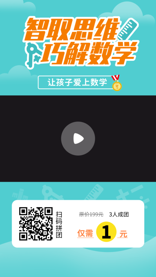 少儿短视频大全(短视频小孩看的短视频)