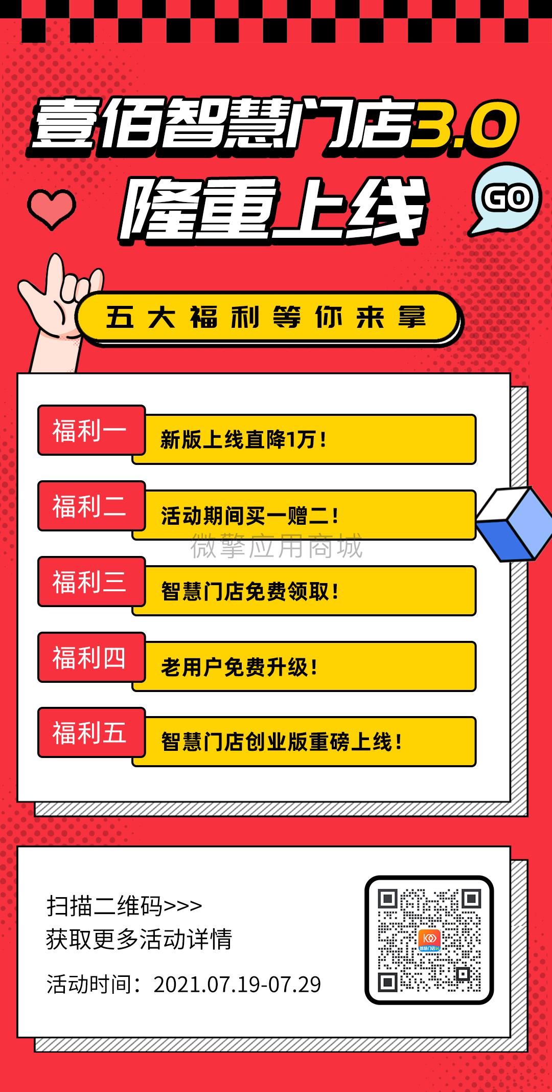 壹佰短视频获客(shuimei壹佰)