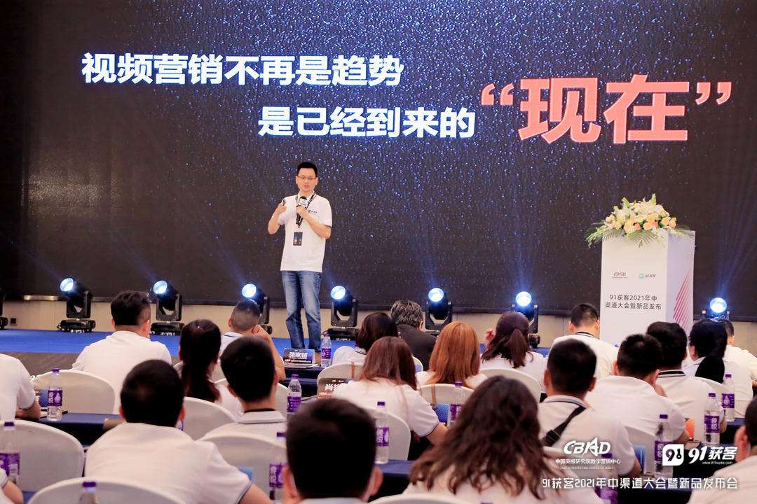 壹佰短视频获客(shuimei壹佰)