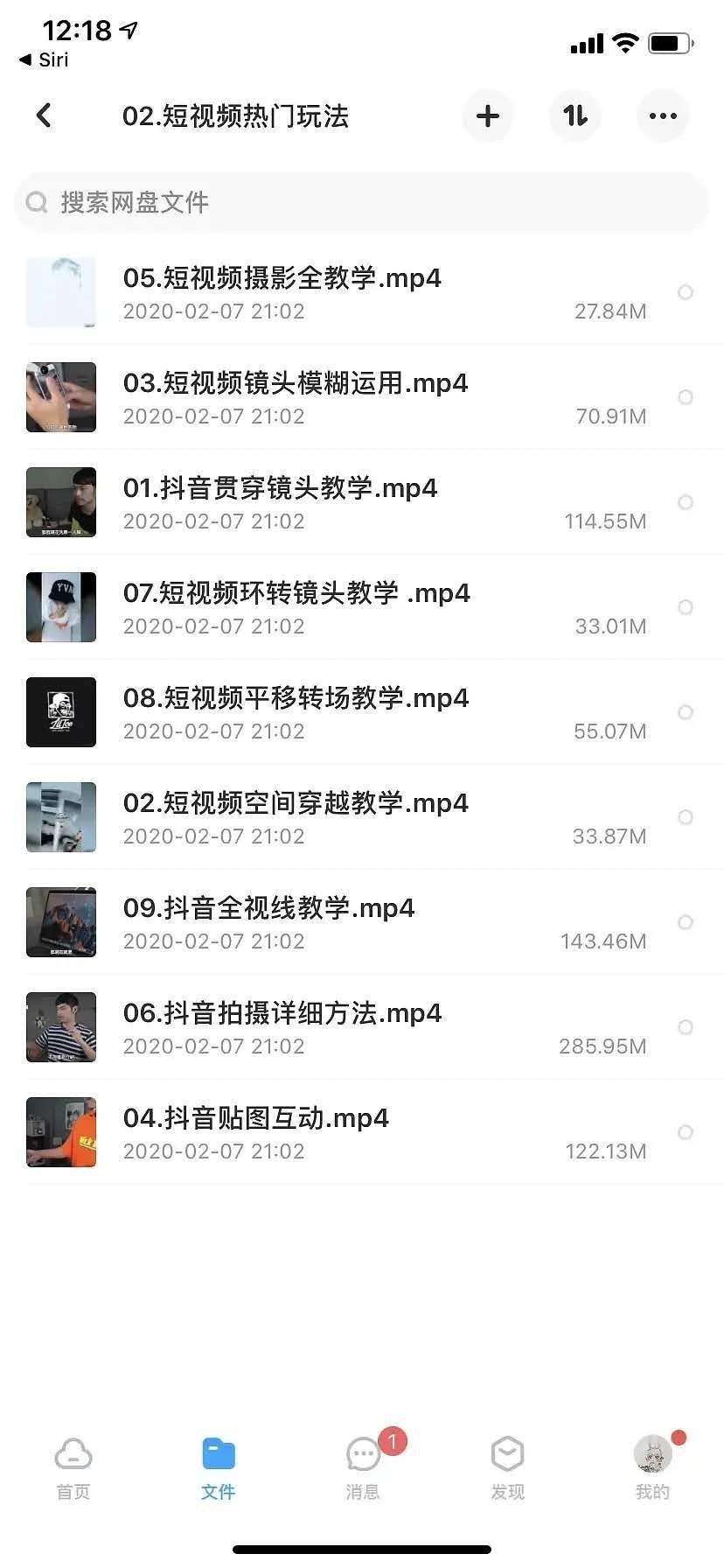 短视频剪辑需要多少钱(剪一个短视频大概多少钱)