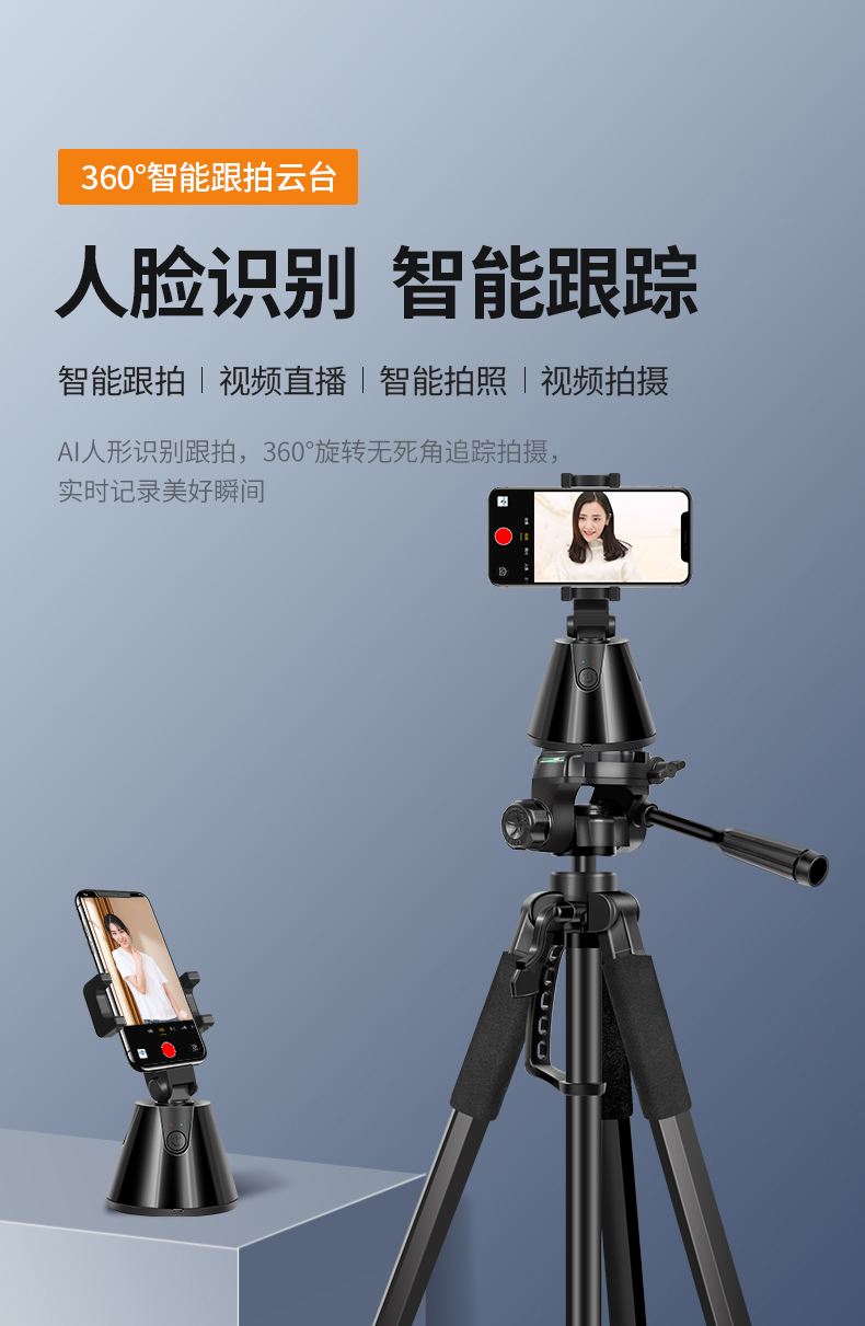 短视频跟拍(短视频跟拍怎么拍)