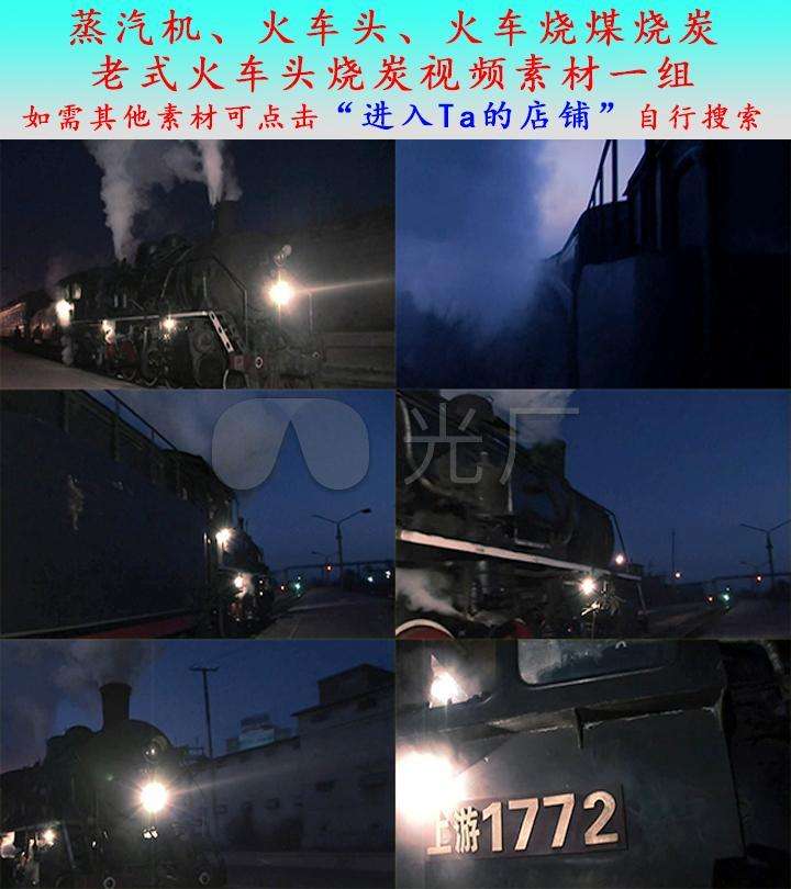 火车短视频(火车短视频文案)