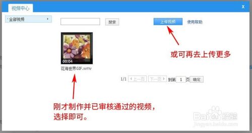 淘宝主图视频怎么一键制作(淘宝主图视频怎么一键制作到抖音)